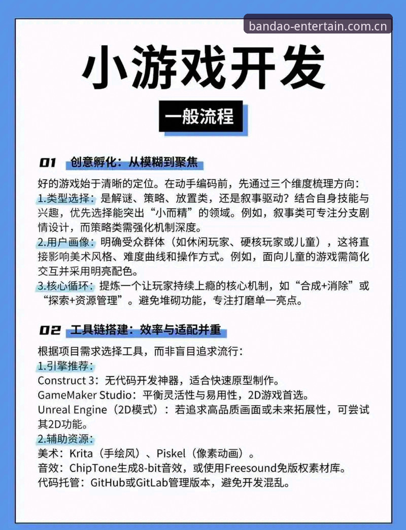 半岛娱乐使用教程 半岛娱乐平台完整使用指南:从注册到畅玩一步到位