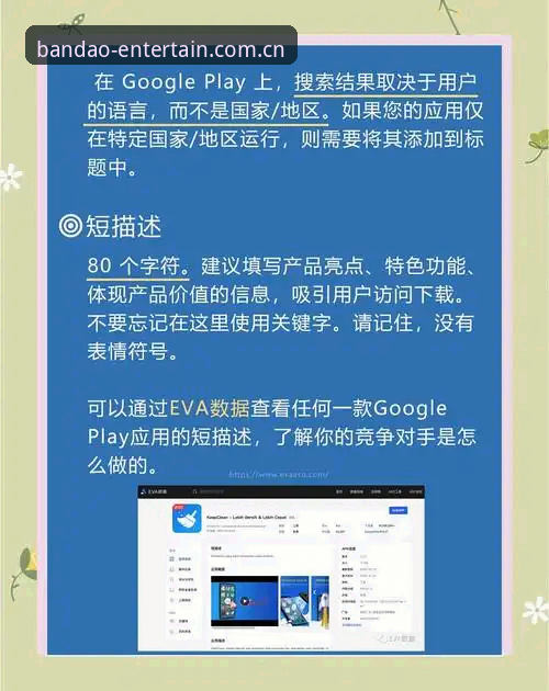 半岛娱乐App怎么下载常见问题 如何快速解决半岛娱乐App下载中的常见问题?