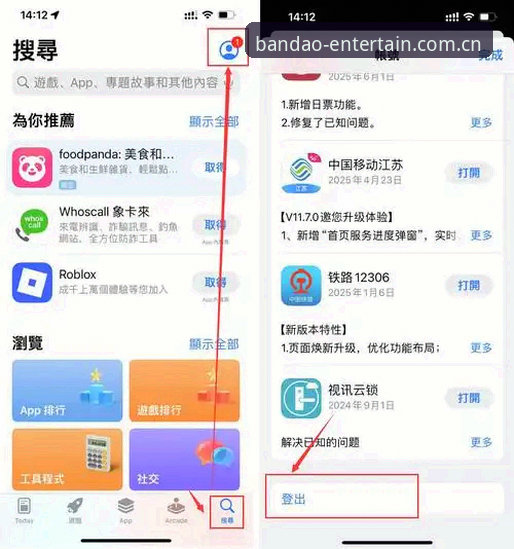 半岛娱乐注册 半岛娱乐平台注册实用指南:三步搞定账号,畅享v2.4.0新体验